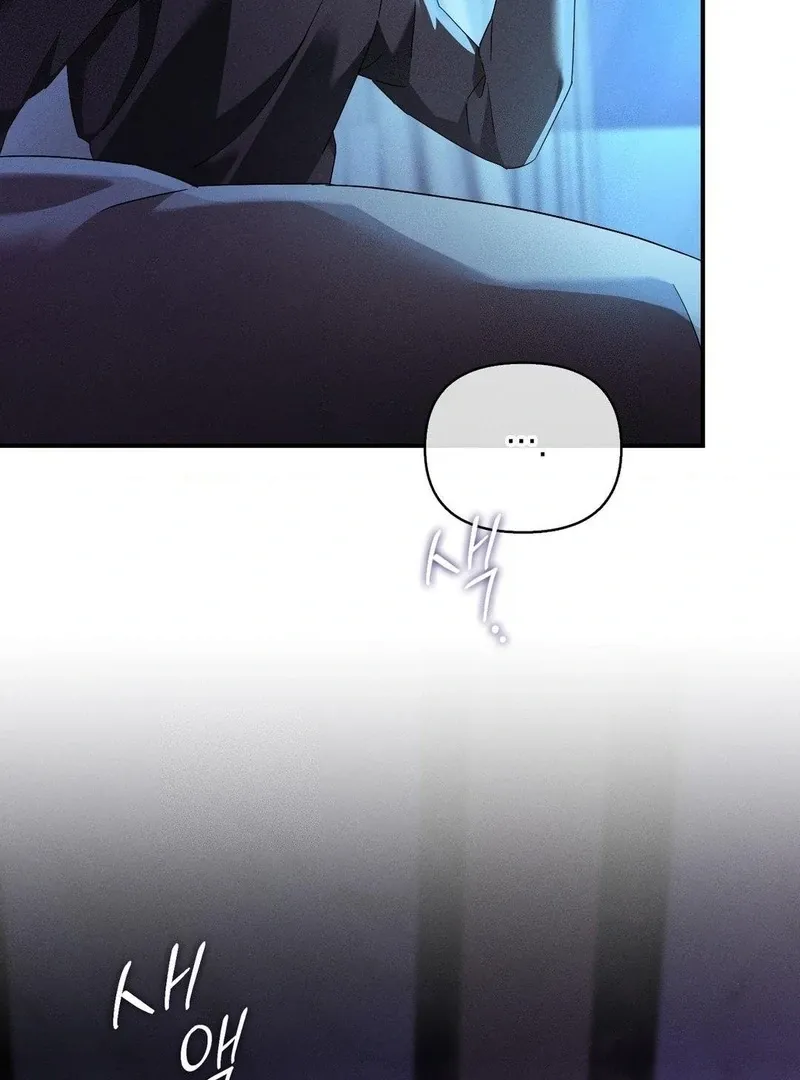 Read Blood Poker chapter 8 image 43 on Lezhin