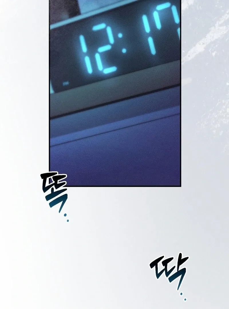 Read Blood Poker chapter 8 image 9 on Lezhin