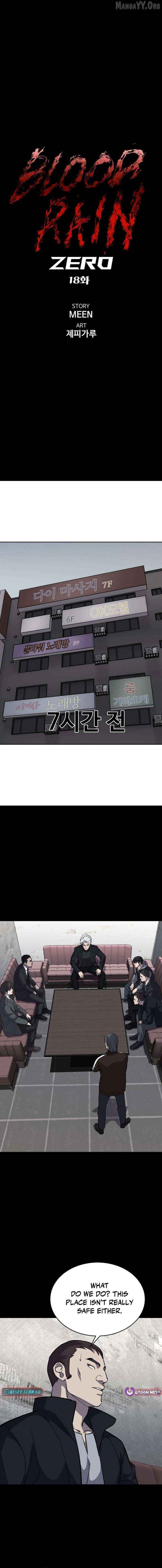 Read Blood Rain꞉ Zero chapter 18 image 7 on Lezhin