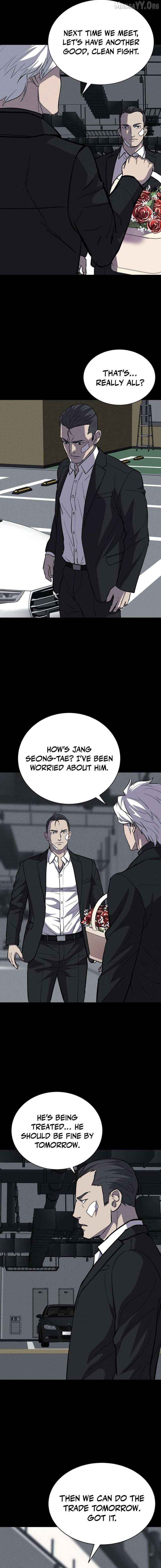 Read Blood Rain꞉ Zero chapter 19 image 16 on Lezhin