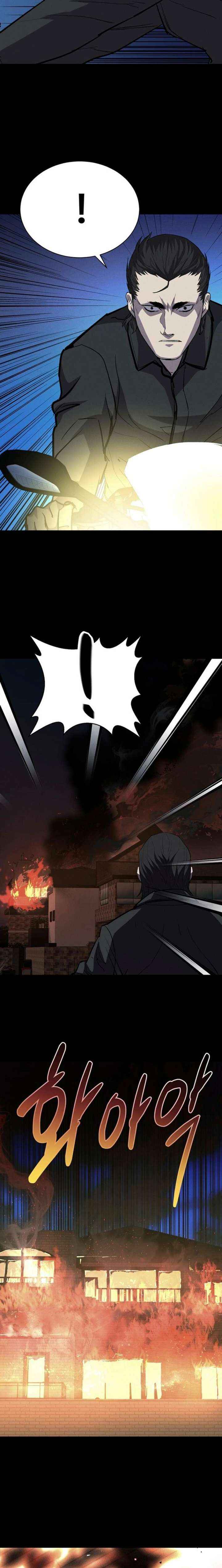 Read Blood Rain꞉ Zero chapter 27 image 20 on Lezhin
