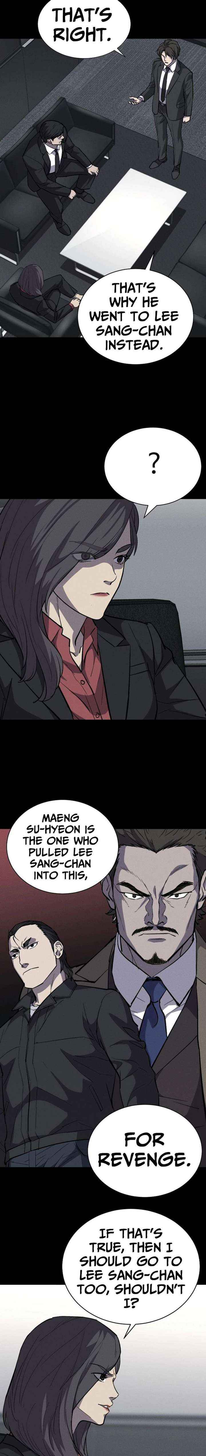 Read Blood Rain꞉ Zero chapter 34 image 11 on Lezhin