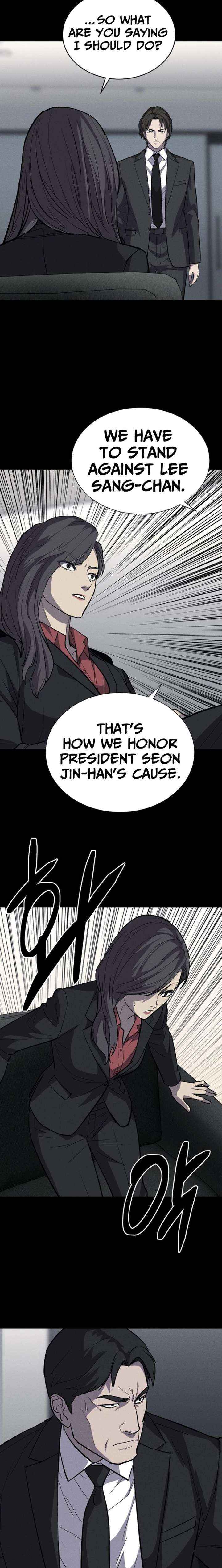 Read Blood Rain꞉ Zero chapter 34 image 13 on Lezhin