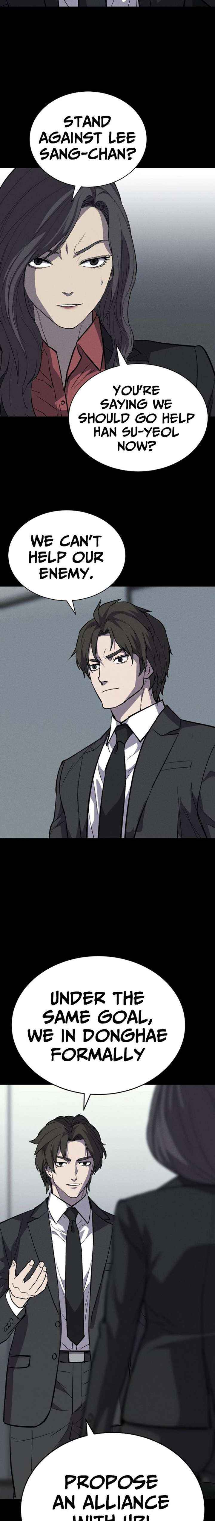 Read Blood Rain꞉ Zero chapter 34 image 14 on Lezhin