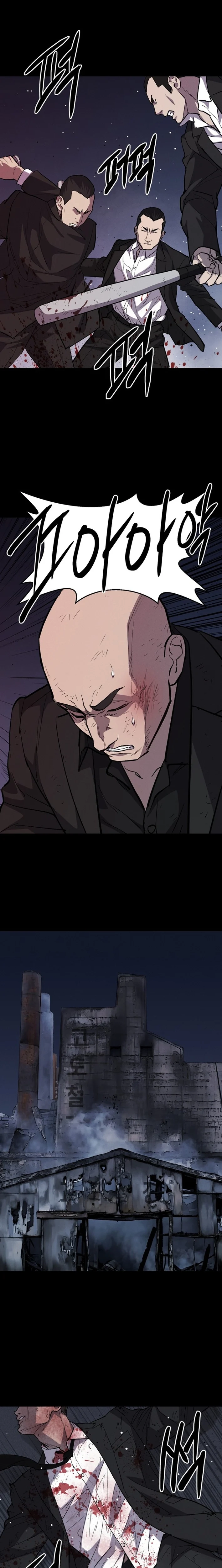 Read Blood Rain꞉ Zero chapter 35 image 13 on Lezhin