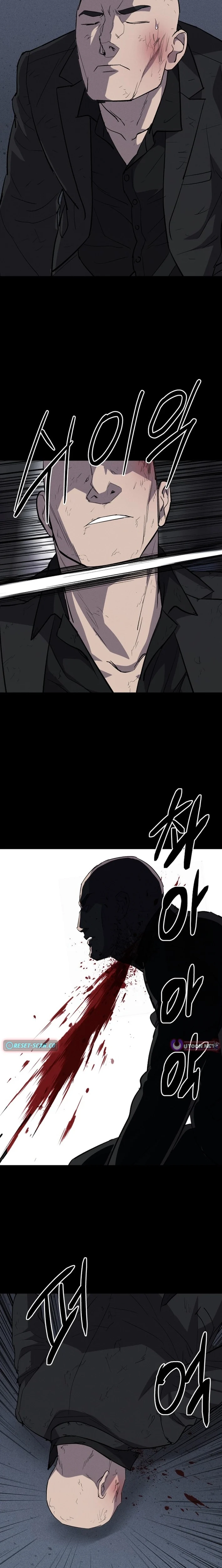 Read Blood Rain꞉ Zero chapter 35 image 15 on Lezhin