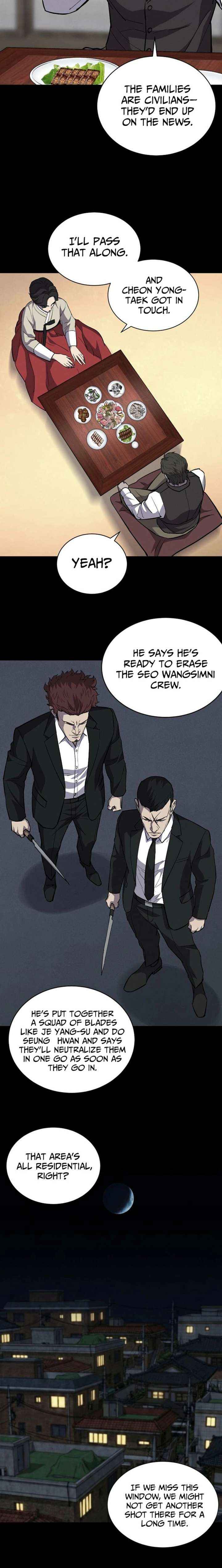 Read Blood Rain꞉ Zero chapter 38 image 16 on Lezhin