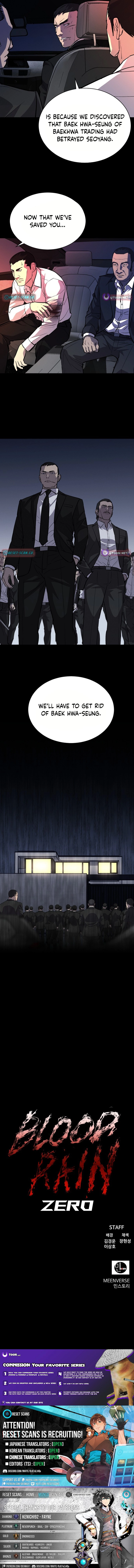 Read Blood Rain꞉ Zero chapter 43 image 15 on Lezhin