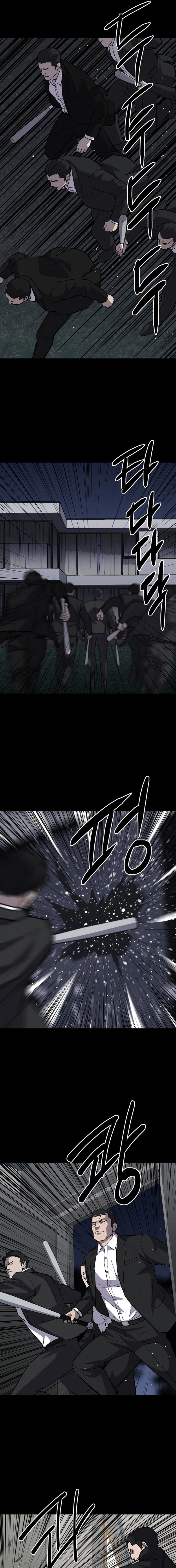 Read Blood Rain꞉ Zero chapter 44 image 6 on Lezhin