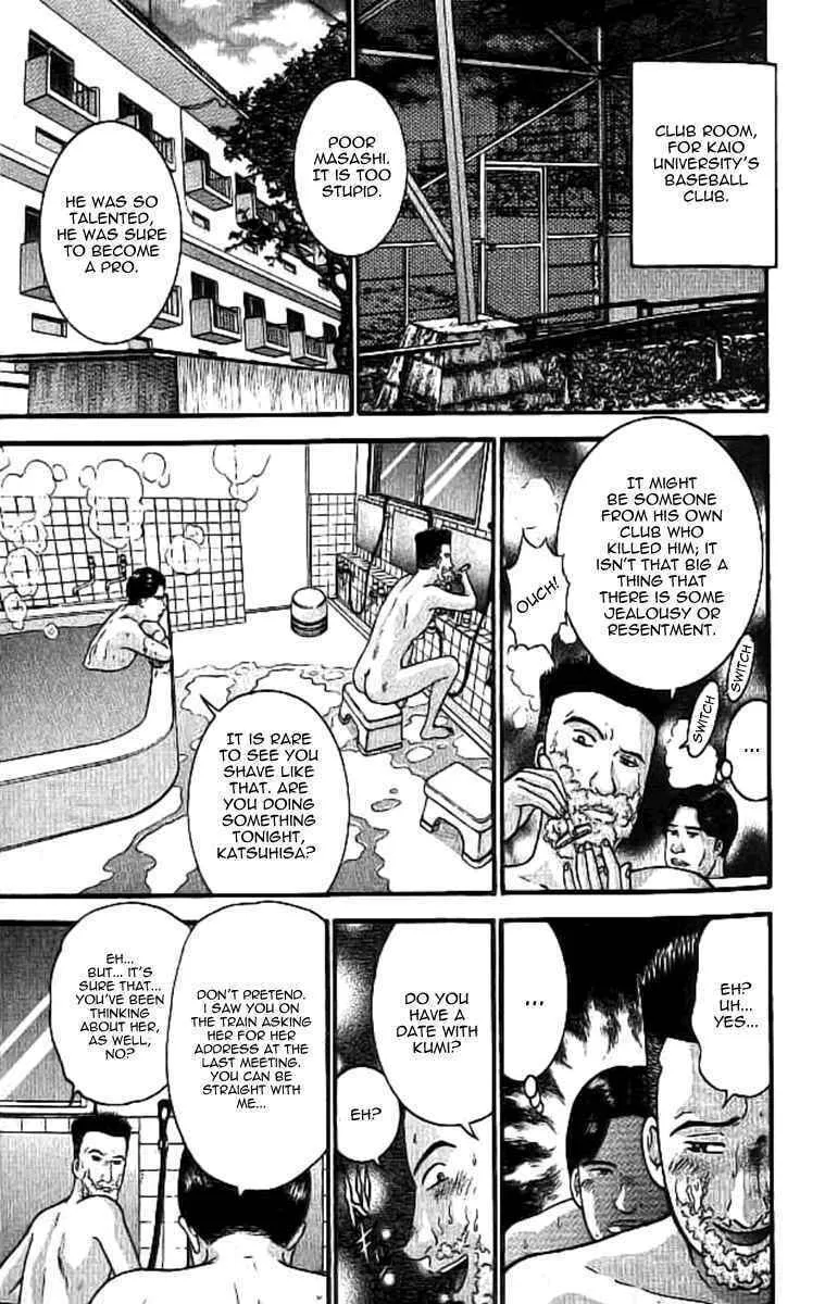 Read Blood Rain chapter 1 image 12 on Lezhin