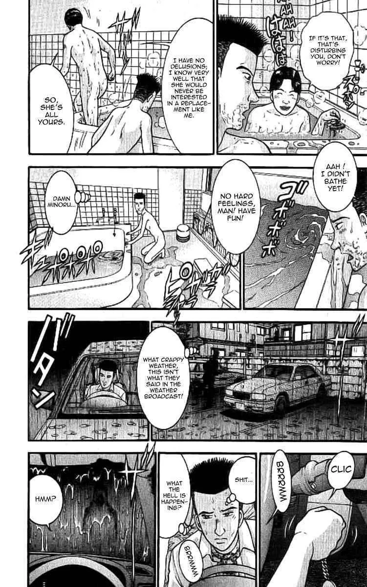 Read Blood Rain chapter 1 image 13 on Lezhin