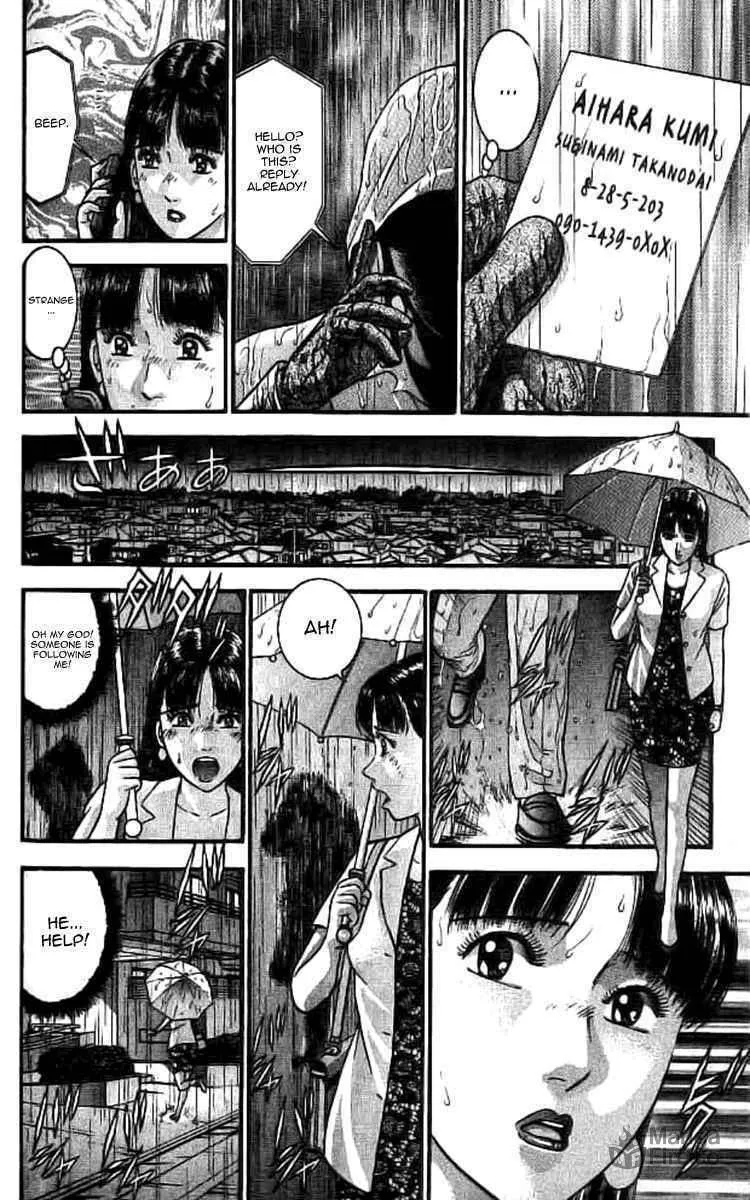 Read Blood Rain chapter 1 image 17 on Lezhin