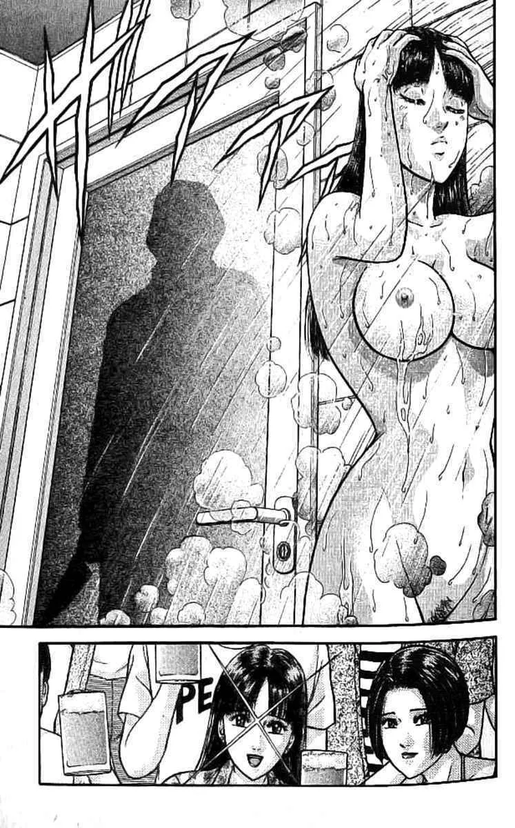 Read Blood Rain chapter 1 image 31 on Lezhin