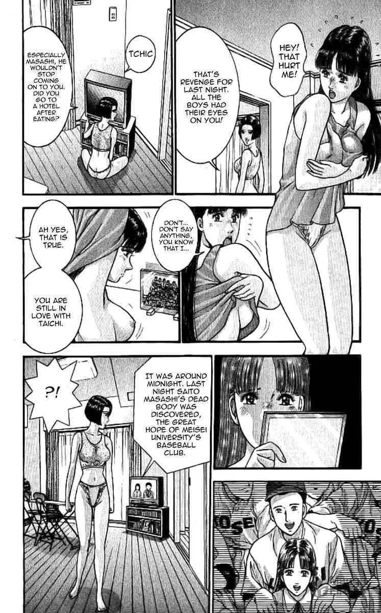 Read Blood Rain chapter 1 image 9 on Lezhin