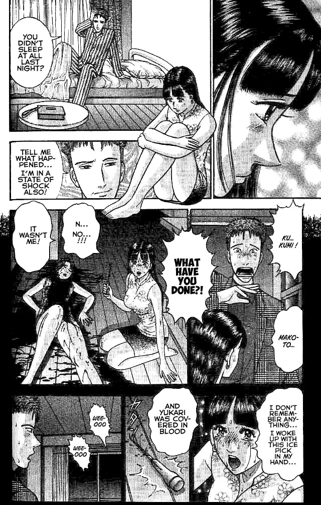 Read Blood Rain chapter 10 image 12 on Lezhin
