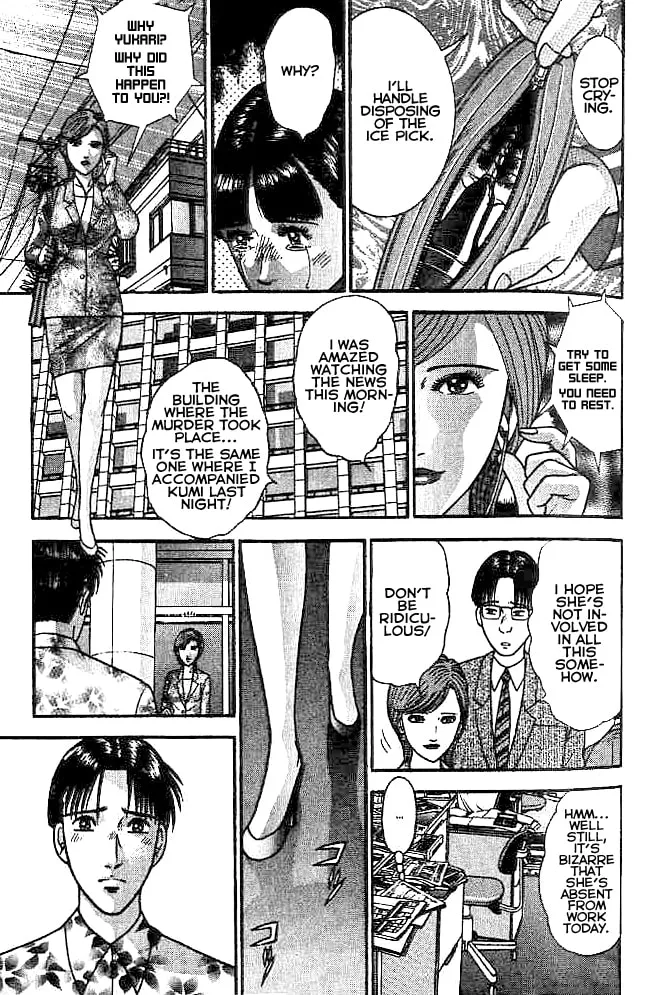 Read Blood Rain chapter 10 image 15 on Lezhin