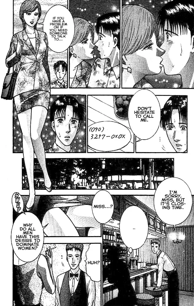 Read Blood Rain chapter 10 image 18 on Lezhin