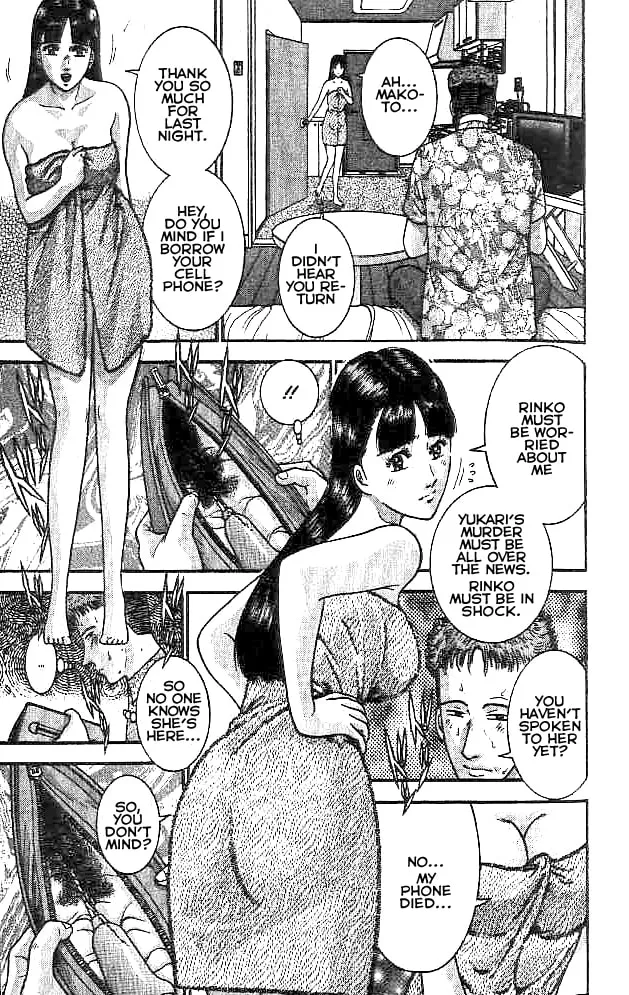 Read Blood Rain chapter 10 image 21 on Lezhin