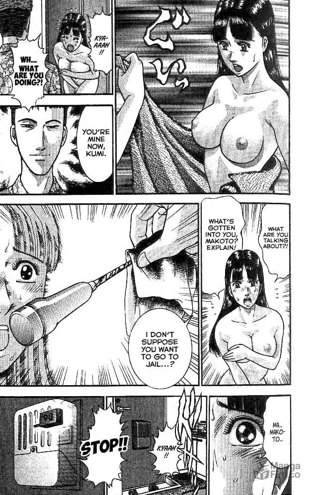 Read Blood Rain chapter 10 image 23 on Lezhin
