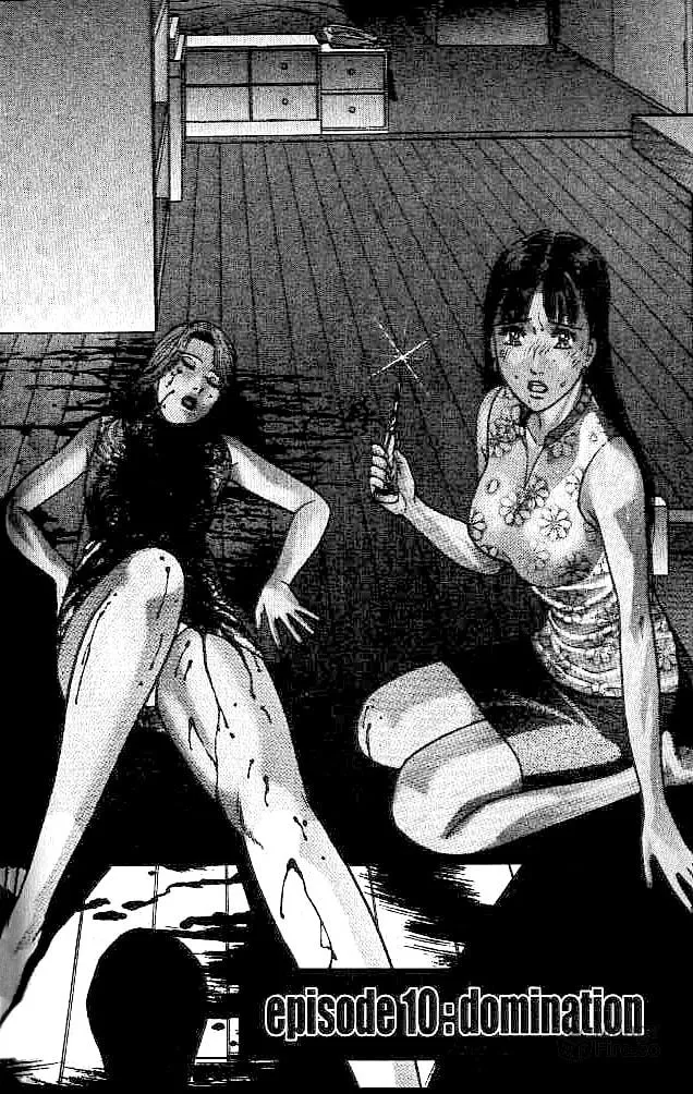Read Blood Rain chapter 10 image 8 on Lezhin