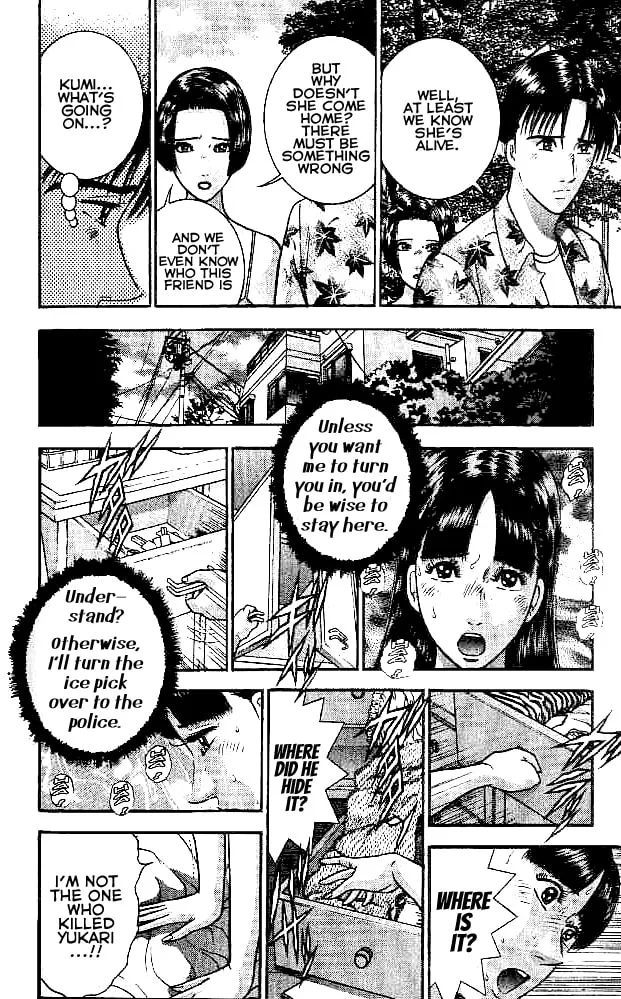Read Blood Rain chapter 11 image 3 on Lezhin