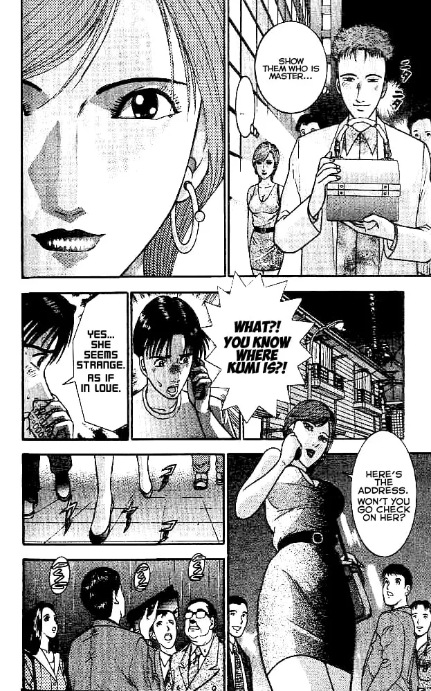 Read Blood Rain chapter 11 image 7 on Lezhin