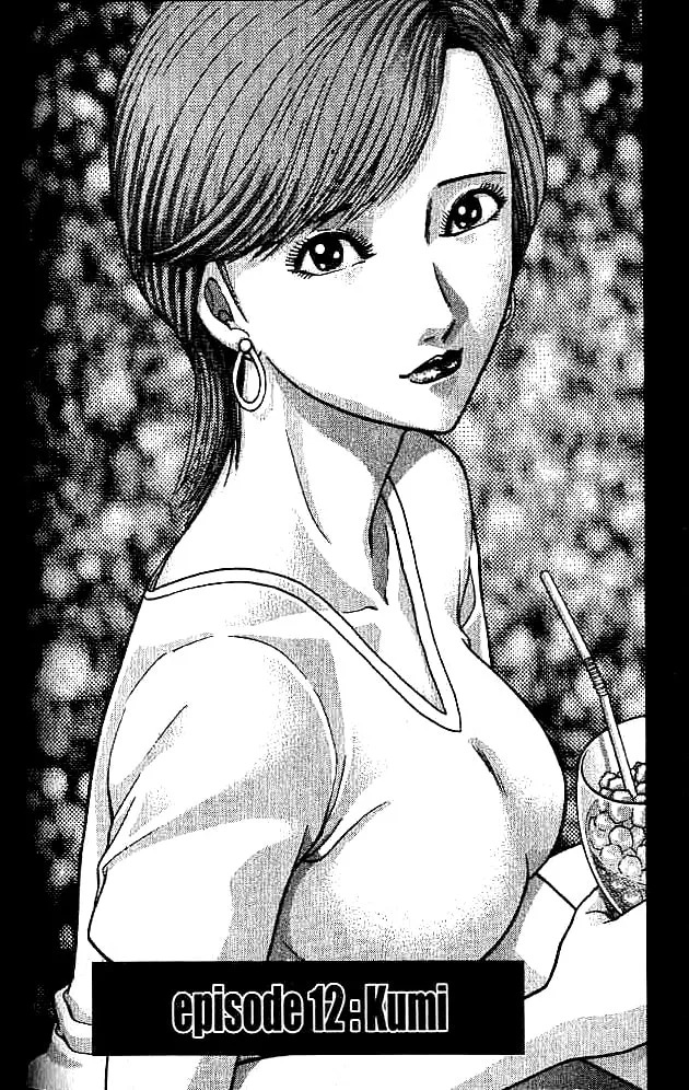 Read Blood Rain chapter 12 image 1 on Lezhin