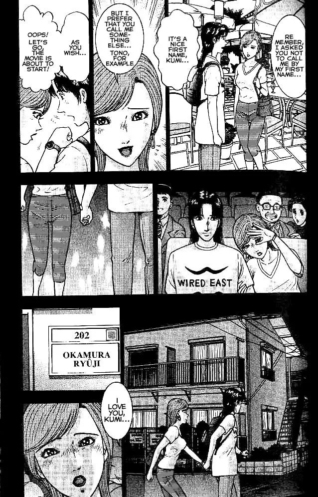 Read Blood Rain chapter 12 image 2 on Lezhin