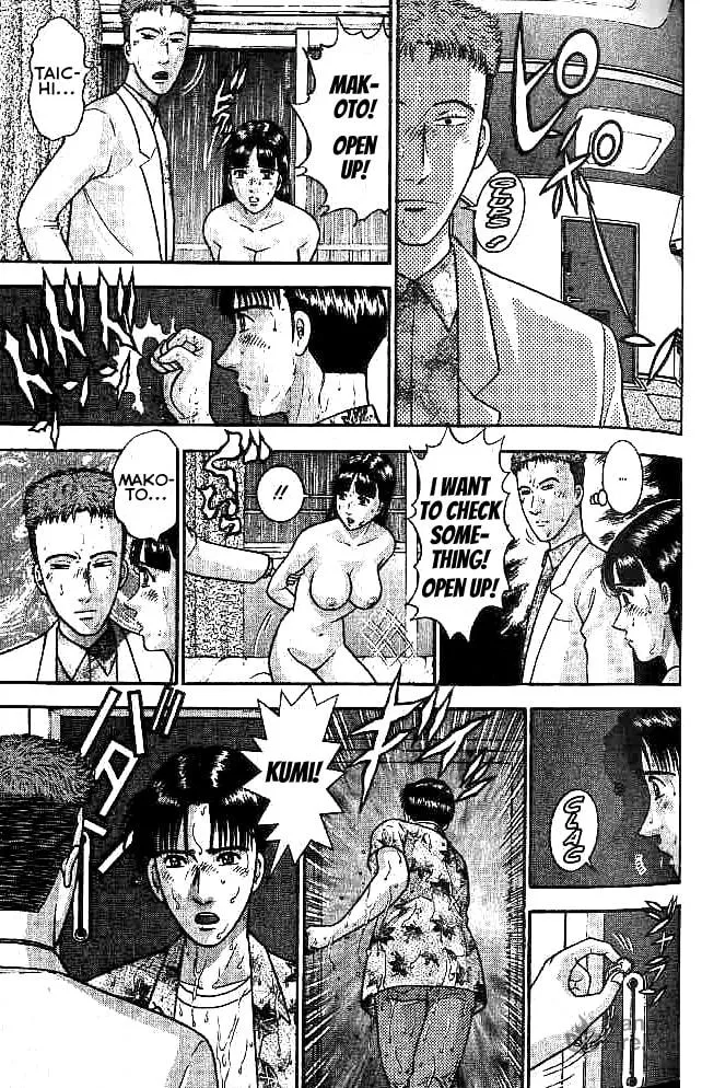 Read Blood Rain chapter 12 image 8 on Lezhin