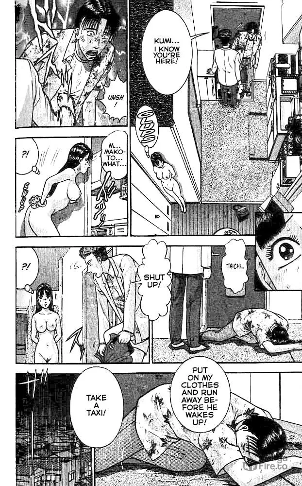 Read Blood Rain chapter 12 image 9 on Lezhin