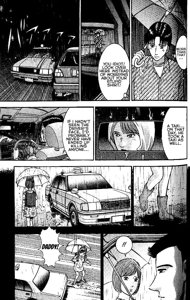Read Blood Rain chapter 14 image 10 on Lezhin