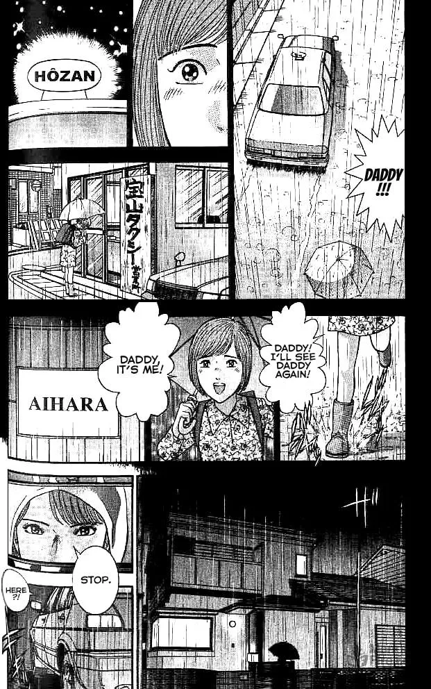 Read Blood Rain chapter 14 image 11 on Lezhin