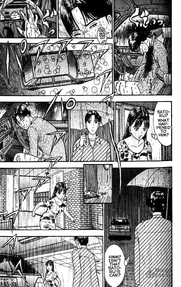 Read Blood Rain chapter 14 image 17 on Lezhin