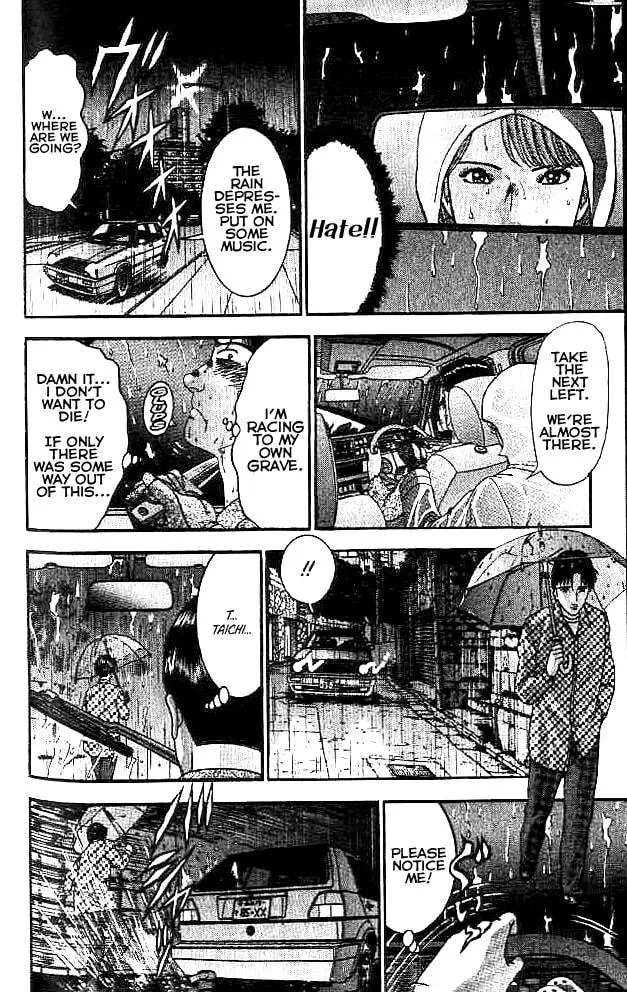 Read Blood Rain chapter 14 image 9 on Lezhin