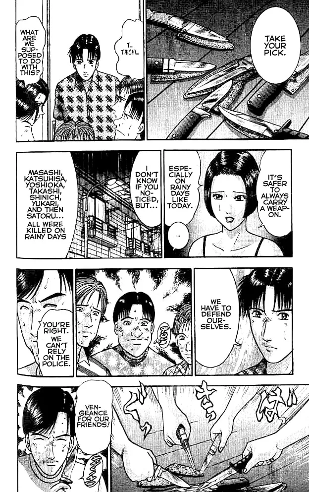 Read Blood Rain chapter 15 image 13 on Lezhin