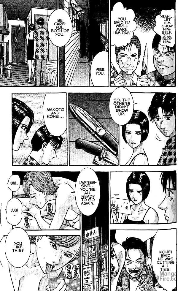 Read Blood Rain chapter 15 image 14 on Lezhin
