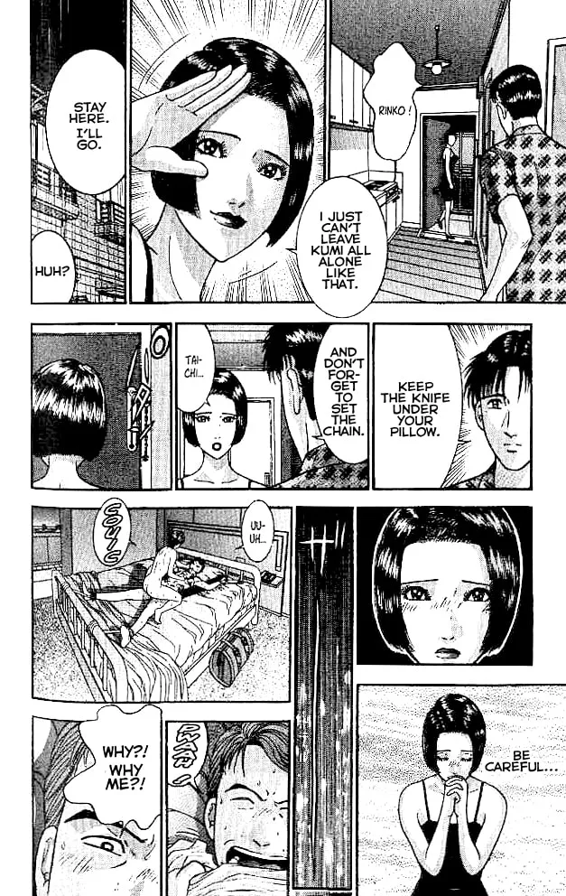 Read Blood Rain chapter 15 image 16 on Lezhin