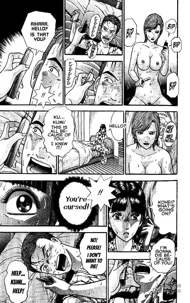 Read Blood Rain chapter 15 image 17 on Lezhin