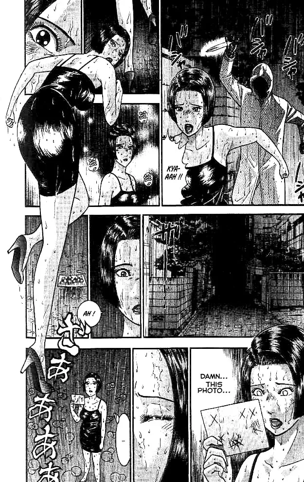 Read Blood Rain chapter 15 image 3 on Lezhin