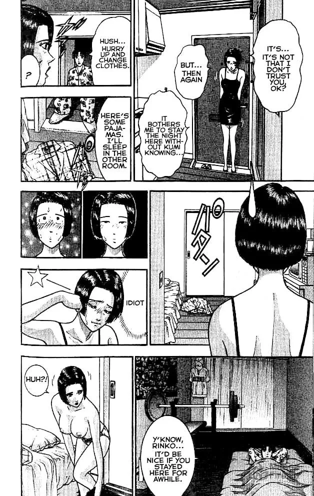 Read Blood Rain chapter 15 image 9 on Lezhin