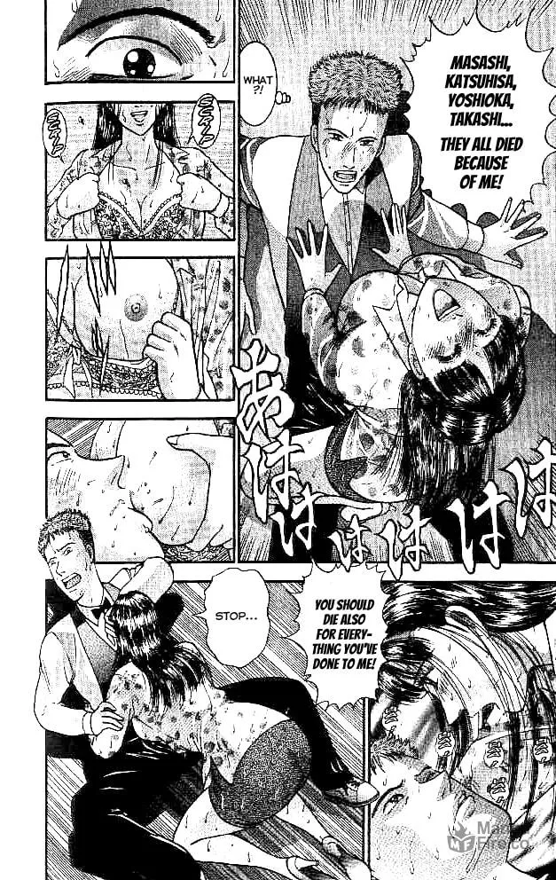 Read Blood Rain chapter 16 image 14 on Lezhin