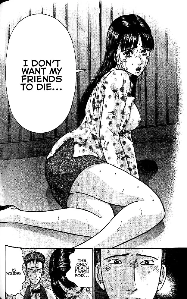 Read Blood Rain chapter 16 image 16 on Lezhin