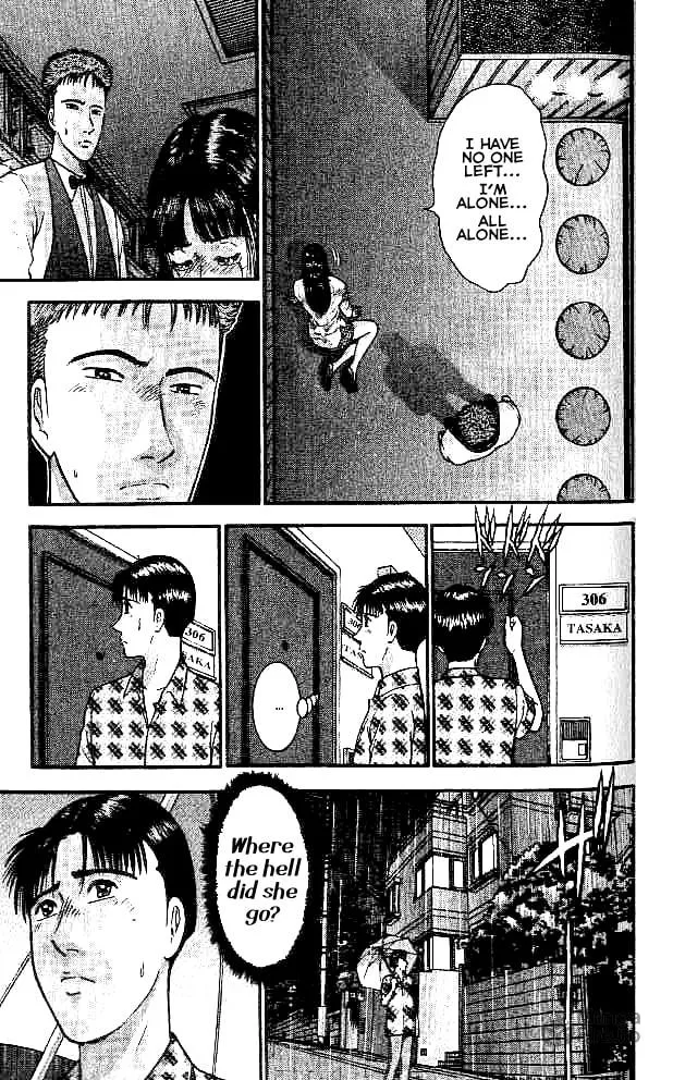 Read Blood Rain chapter 16 image 17 on Lezhin