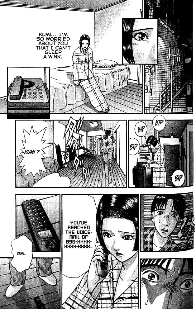 Read Blood Rain chapter 16 image 3 on Lezhin