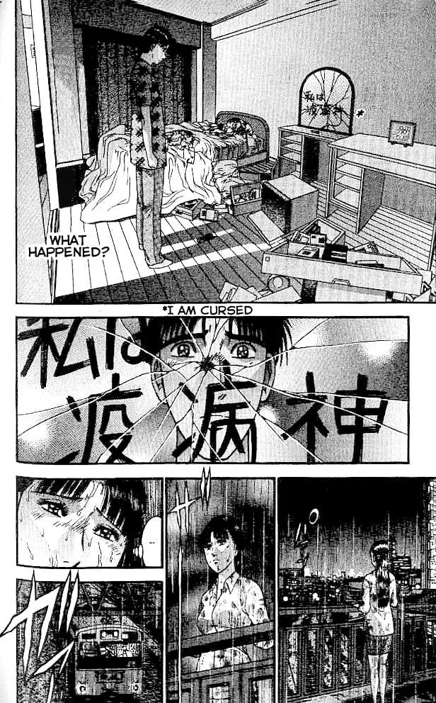 Read Blood Rain chapter 16 image 4 on Lezhin