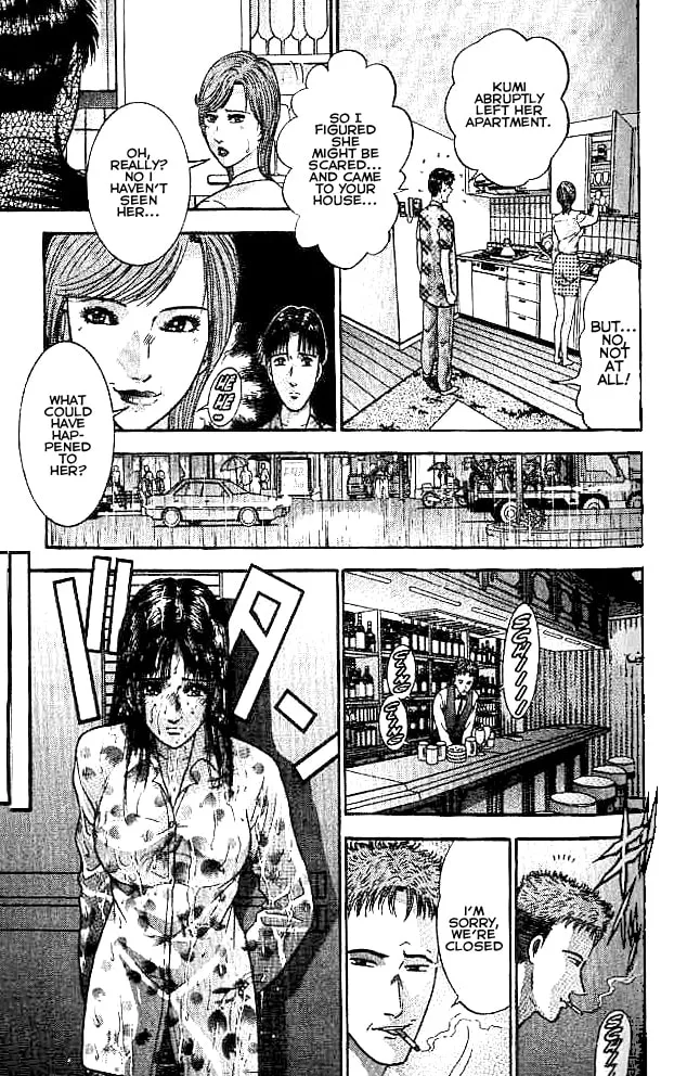 Read Blood Rain chapter 16 image 7 on Lezhin
