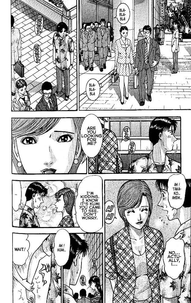 Read Blood Rain chapter 17 image 1 on Lezhin