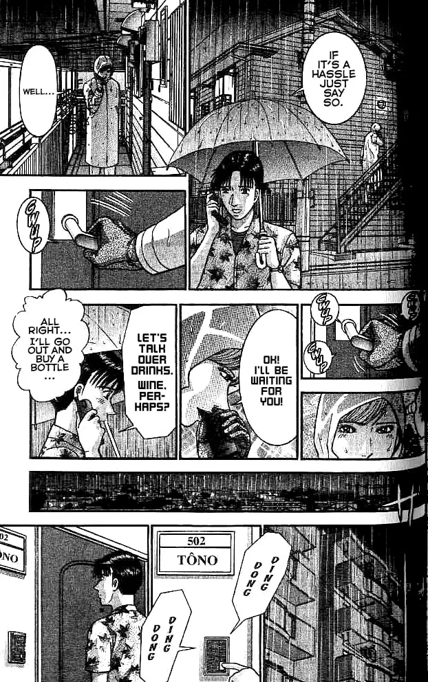 Read Blood Rain chapter 17 image 12 on Lezhin