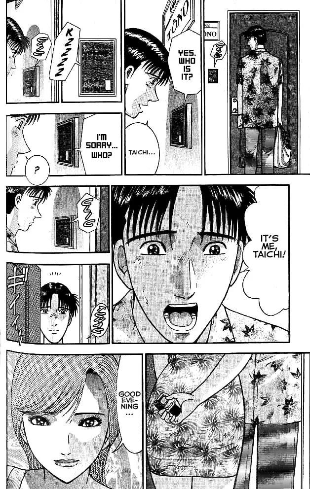 Read Blood Rain chapter 17 image 13 on Lezhin