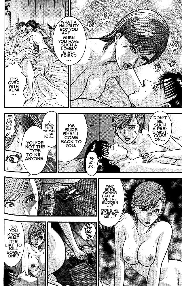 Read Blood Rain chapter 17 image 15 on Lezhin